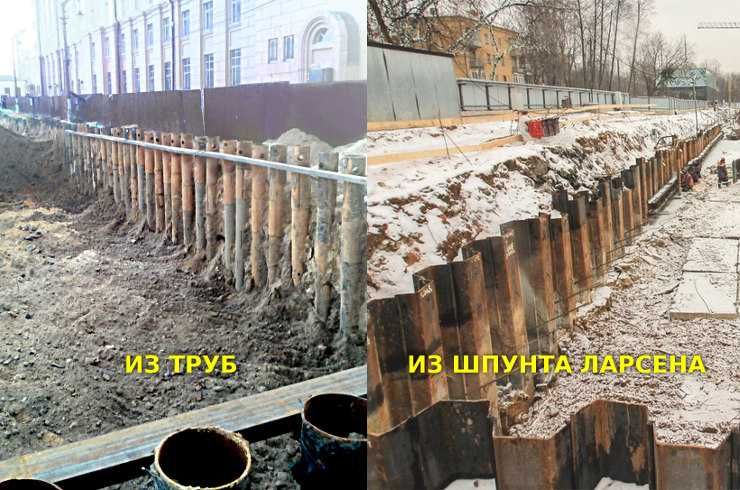 Шпунтовые ограждения котлованов