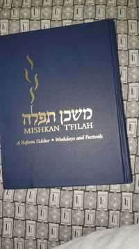 Mishkan Tefilah.