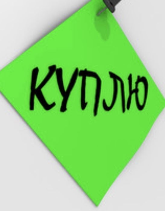 Айфон 17 про память 512 гб