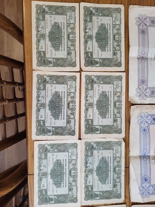 Стари облигации промо