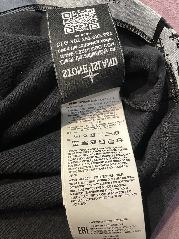 Stone Island блуза с дълъг ръкав