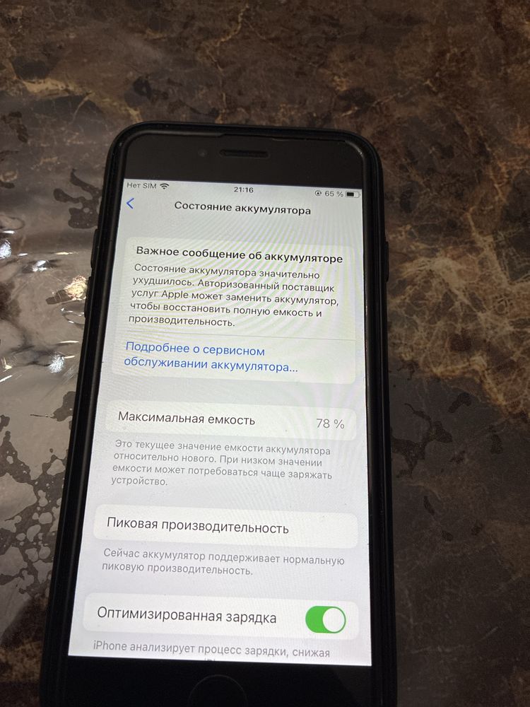 iphone        6s
