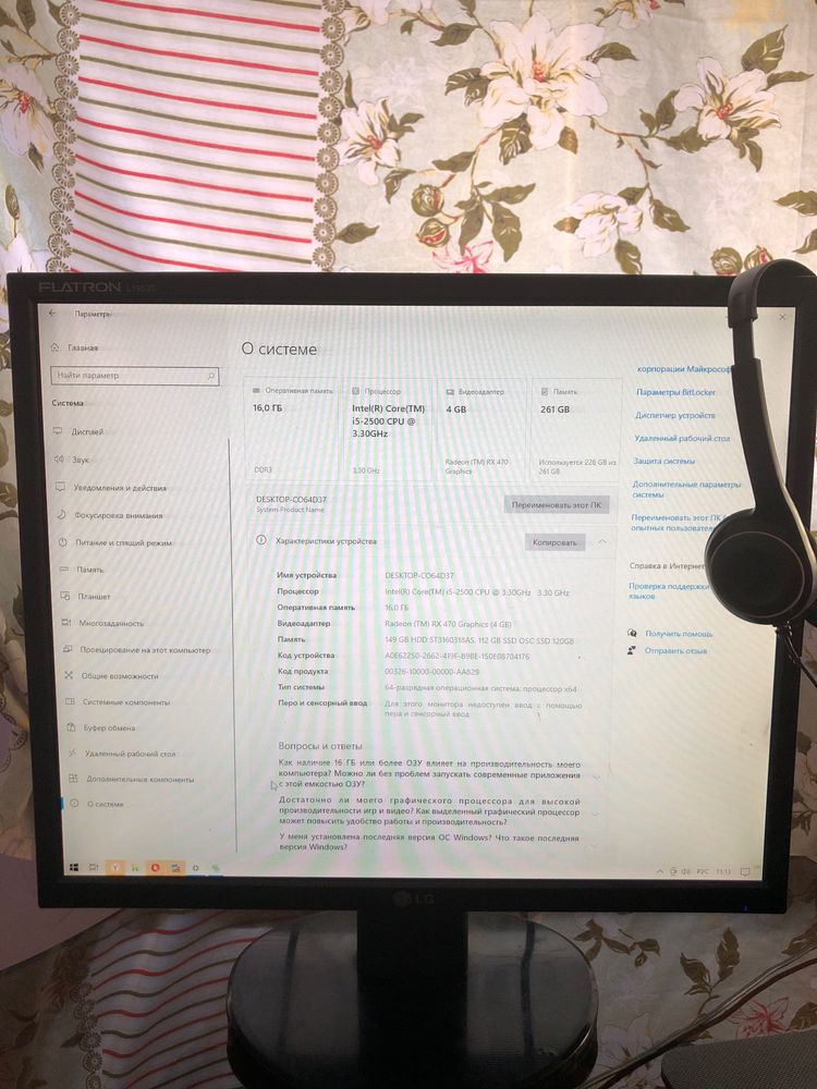 Компьтер на 120 гб