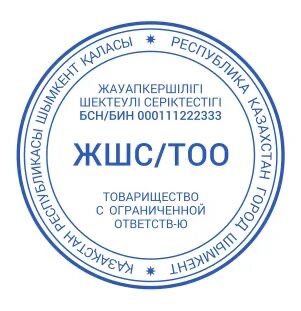 Продам ТОО с хорошей фин устойчивостью