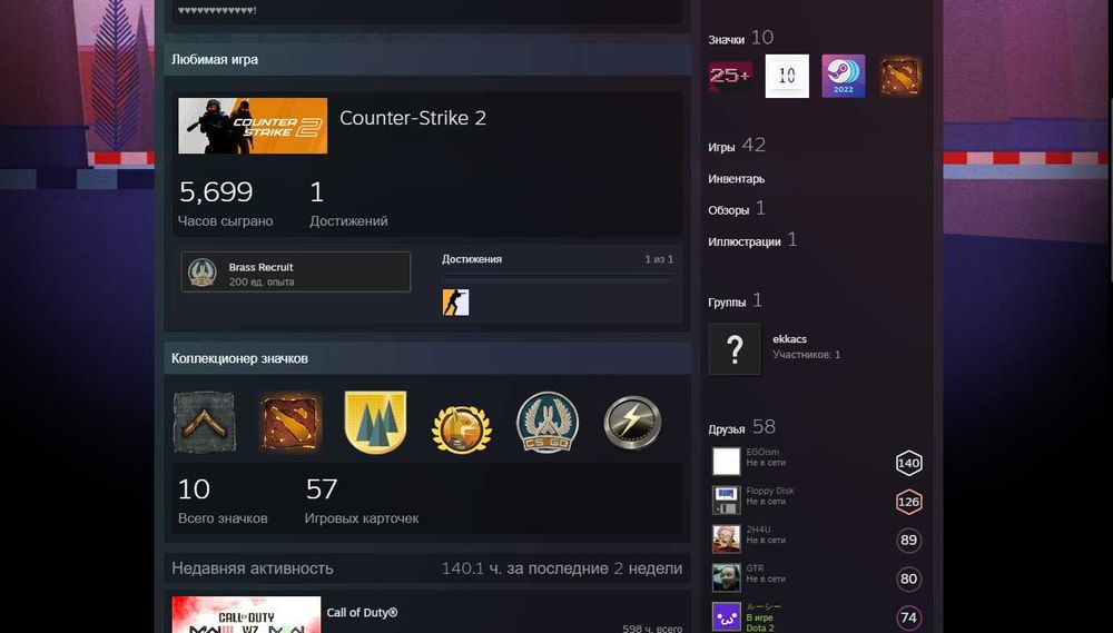 Куча игр! Отзывы Steam CS 2 + prime Fifa PUBG Forza Resident Evil 7Day