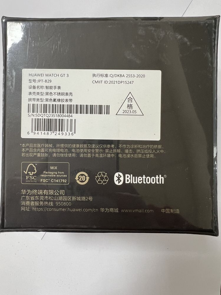 Huawei watch GT3 (46mm)