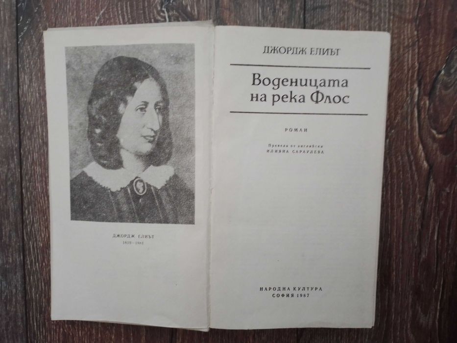 Класически романи