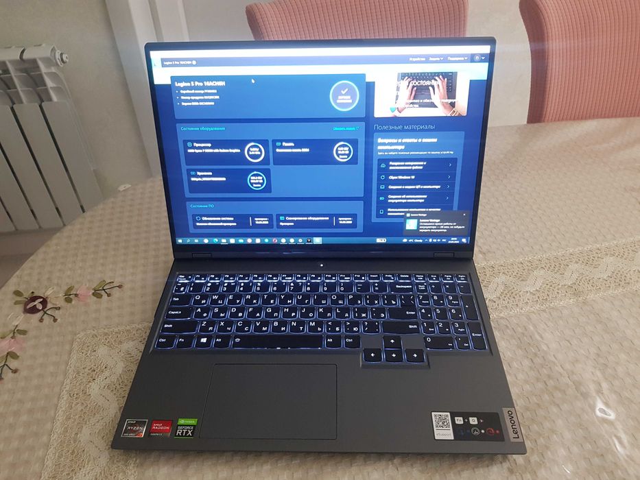Lenovo Legion 5 pro
