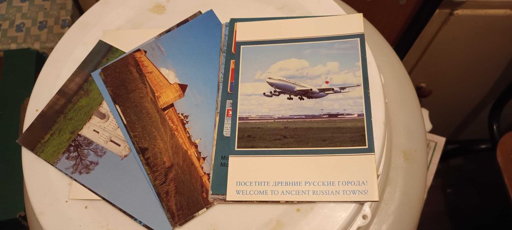 картички и проспекти от СССР