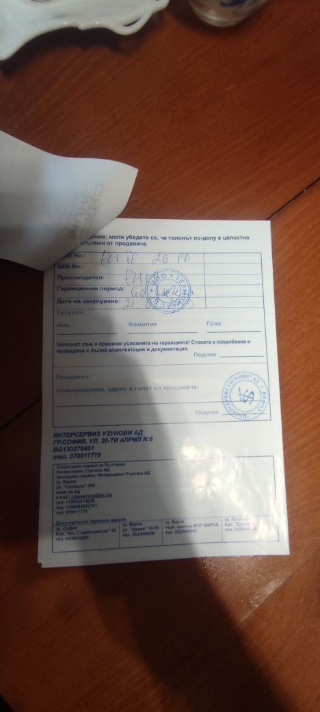 Абсурбатор за вграждане