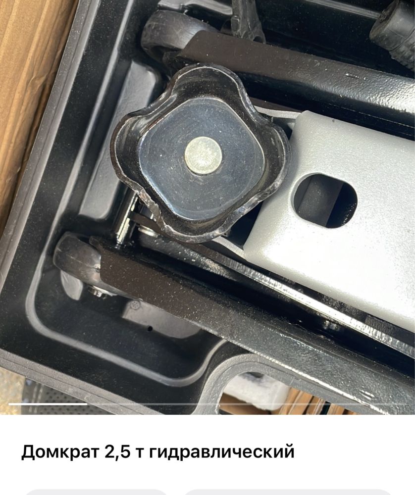 Д о м к р а т авто