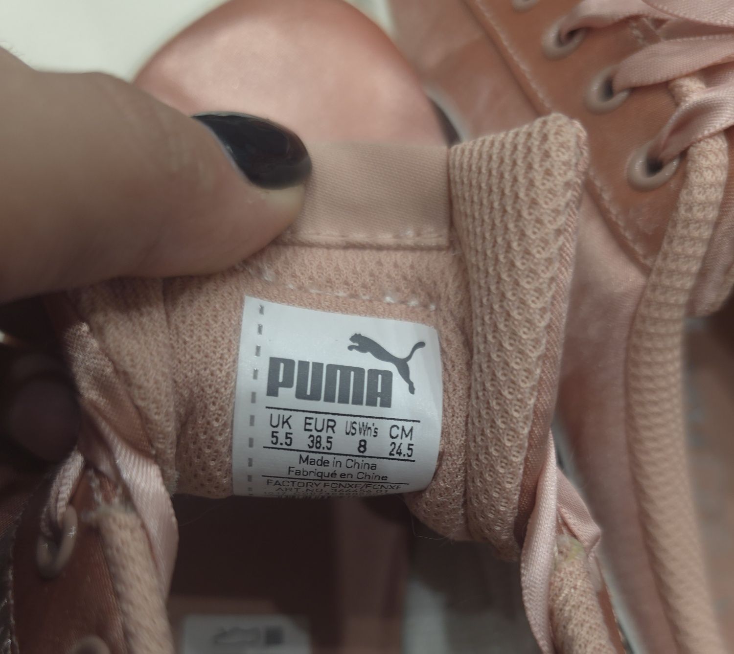 Дамски кецове Puma розов сатен 38.5