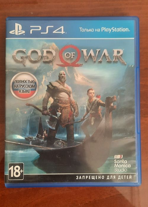 Диск для Плэстейшен 4