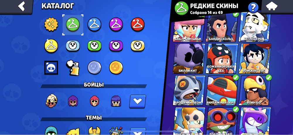 аккаунт brawl stars