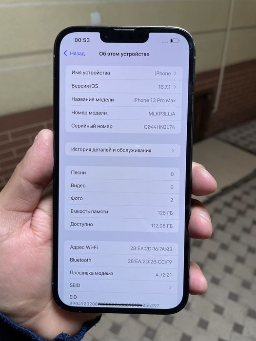 Iphone 13 promax 128 gb