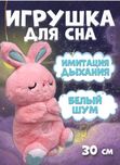 Игрушки которые светятся