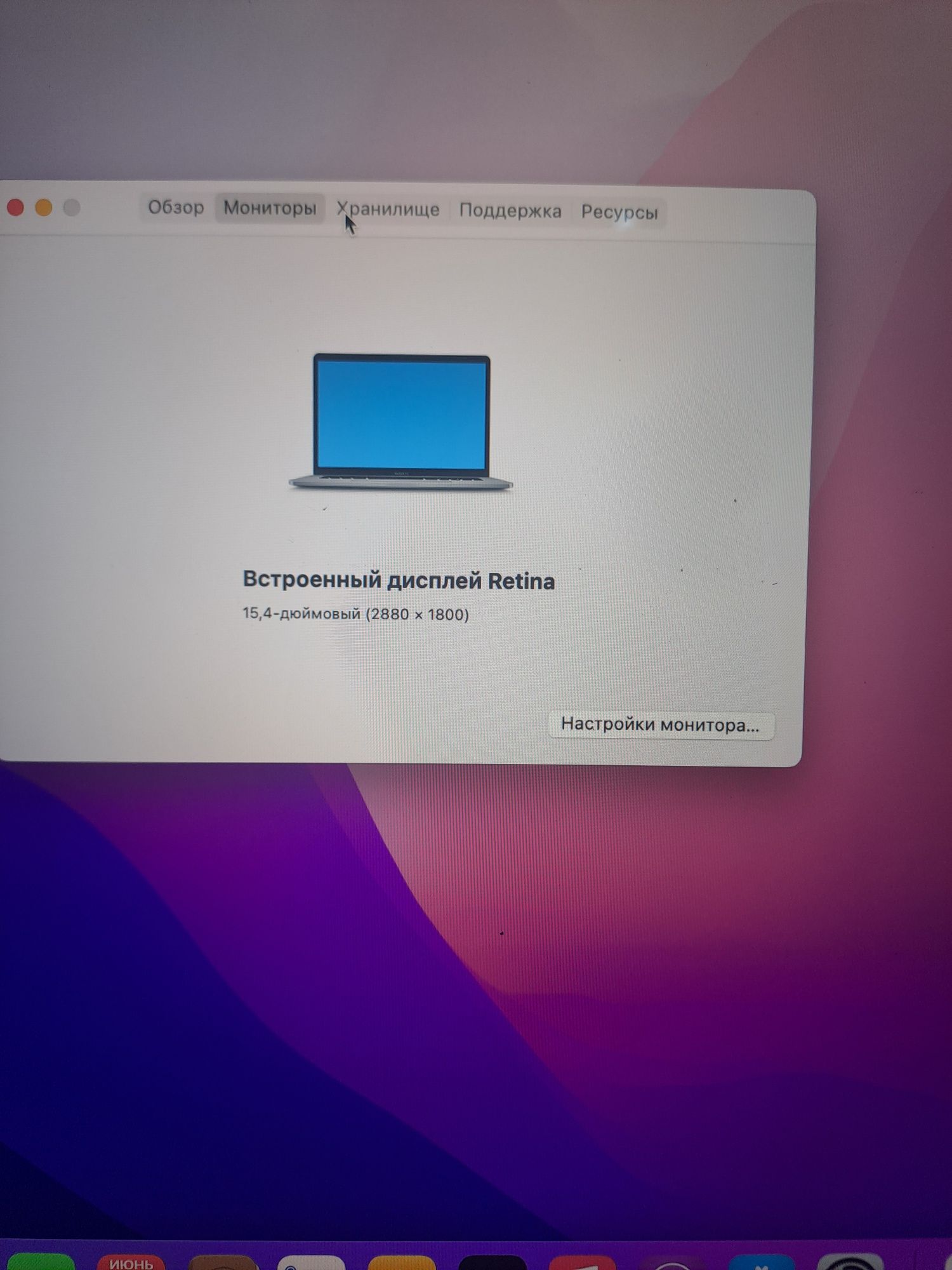Macbook pro 2017
