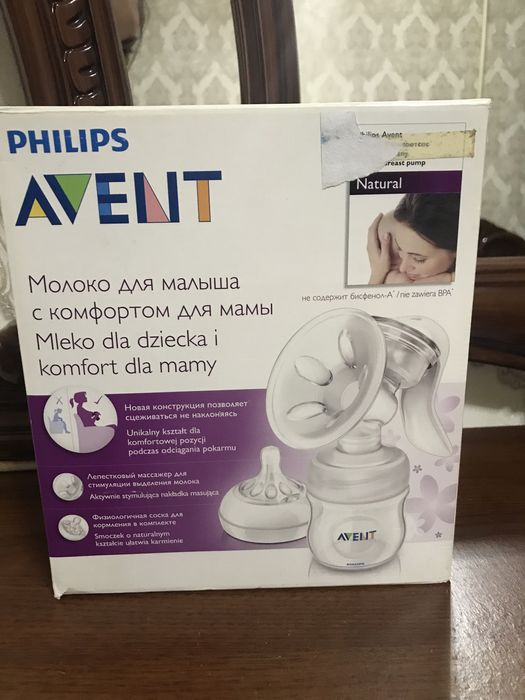 Молокоотсос