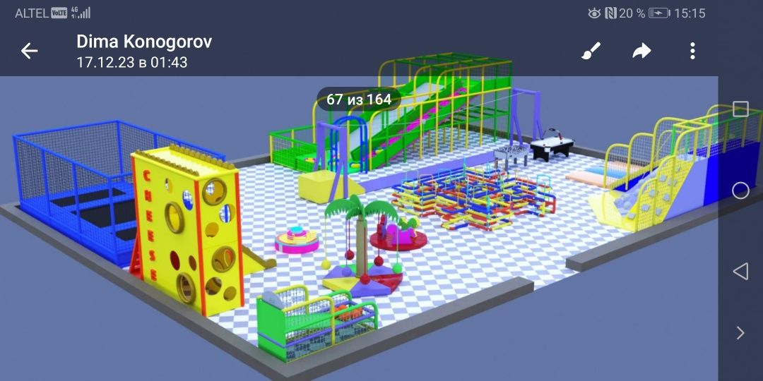 Визуализация, моделирование, анимация, скриптование, и прочее 3d max