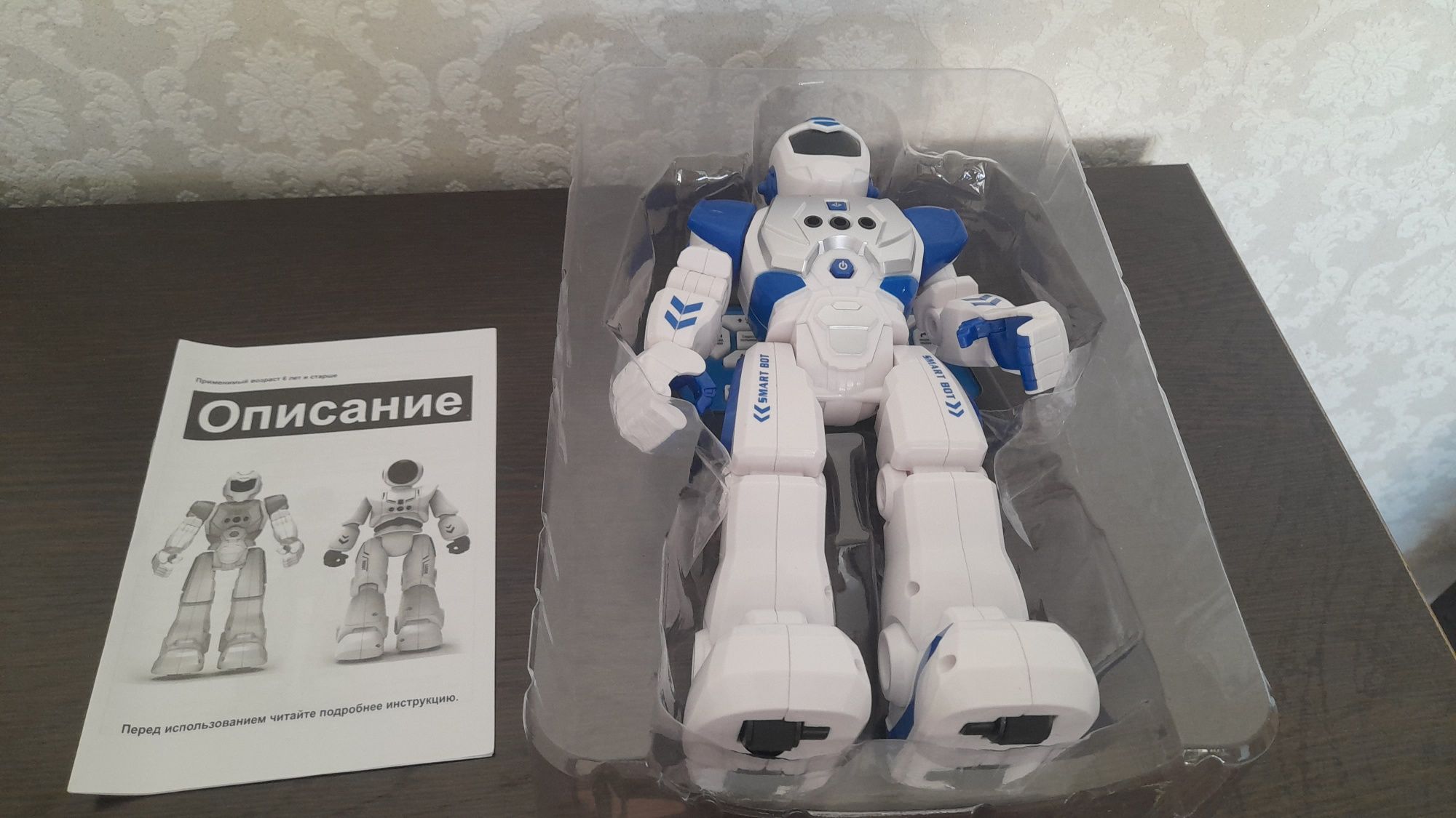 Робот  на пульту