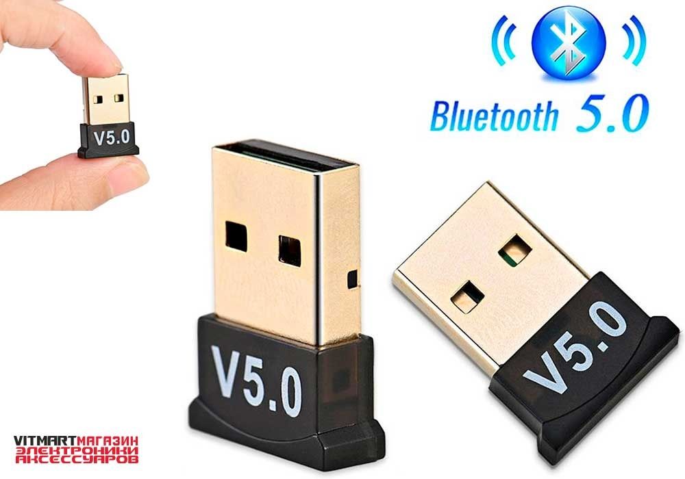 Bluetooth USB адаптер для ПК, ноутбука, ТВ бокса и т.д.