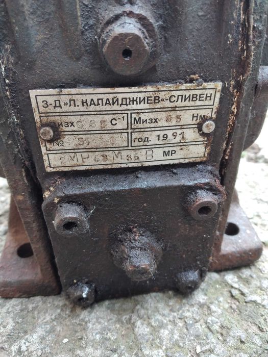 Трифазен български редуктор Балканкарподем