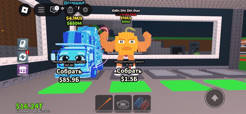 Продажа брейнрот