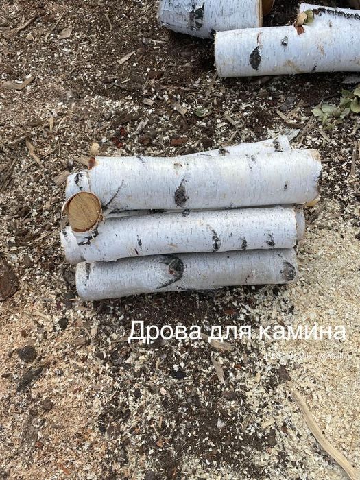 Дрова для камина красивые сухие