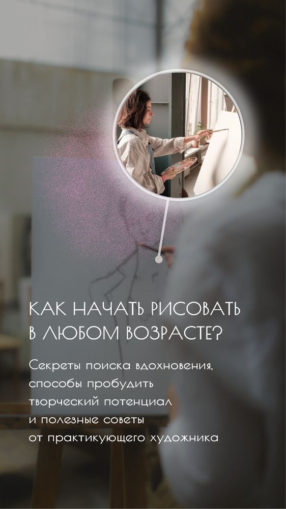 SMM продвижение (реклама, targeting, Instagram, Telegram, Facebook)
