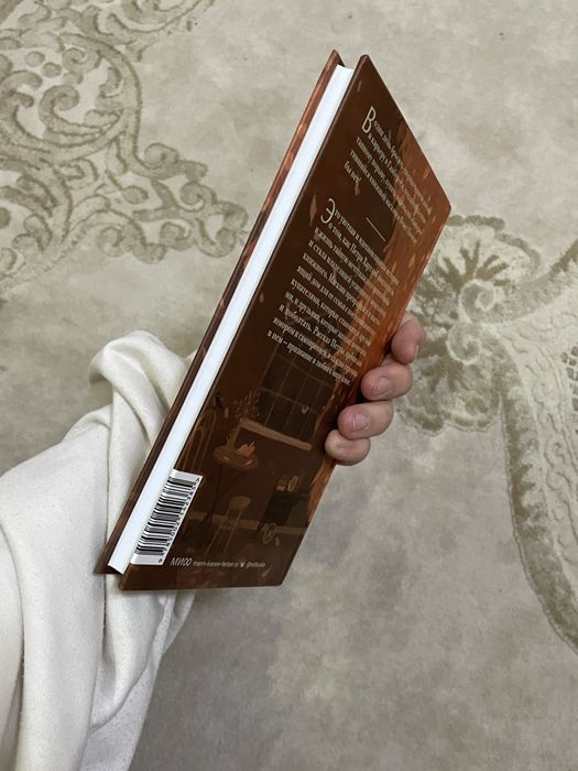 Абослютно новая книга