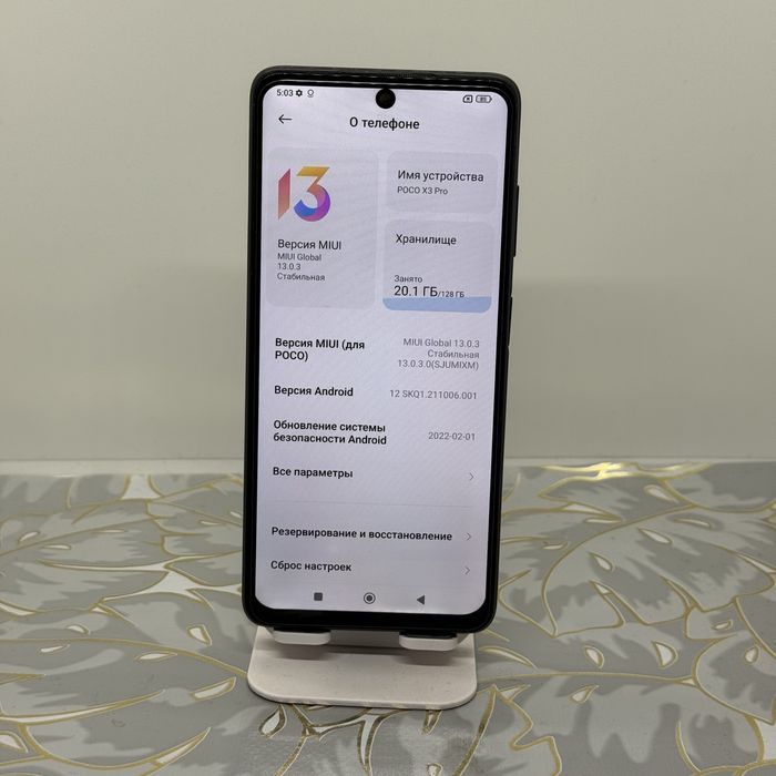 Poco X3 Pro karobka dok