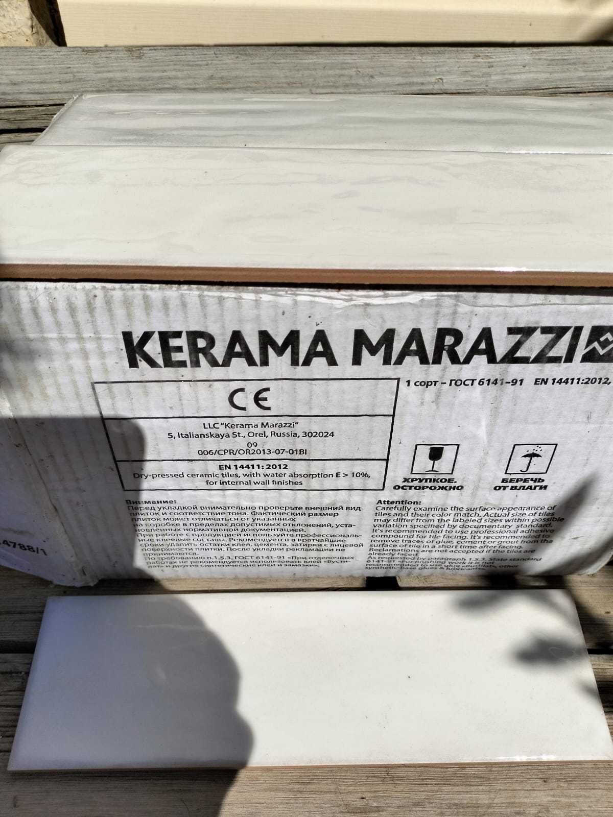 Продаю кафельную плитку
