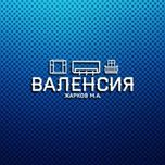 Установка, обслуживание охранно-пожарной сигнализации