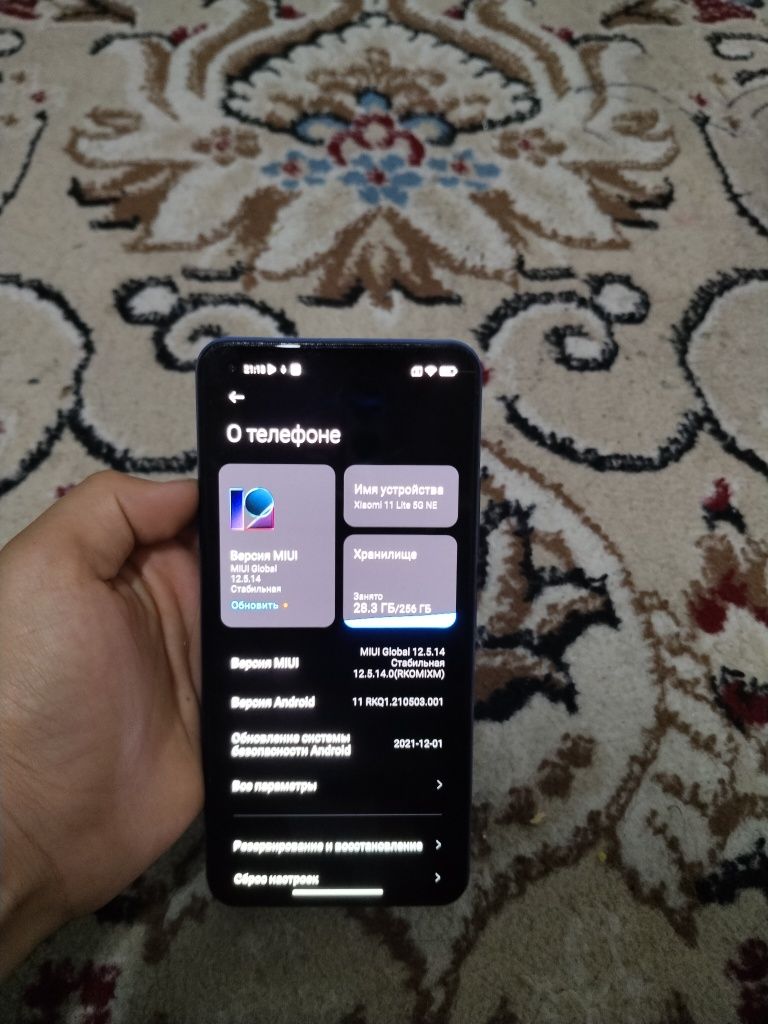 xiaomi mi 11 lait 5G