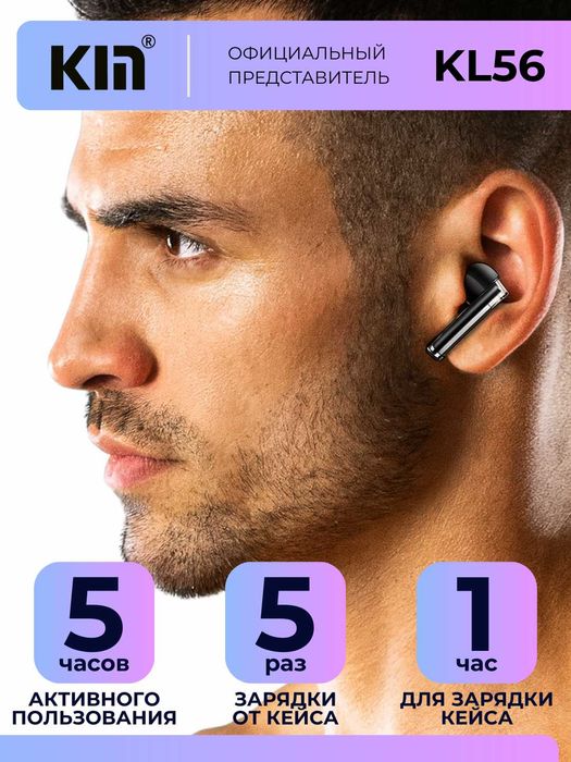 Simsiz quloqchinlar KIN KL56, Bluetooth 5.3, raqamli displey, sensor