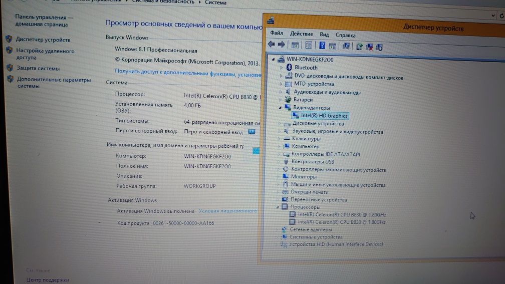 Dual Core Sony Vaio