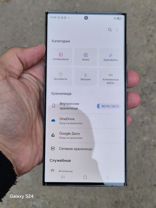 Samsung S23 ultra  5G  Argnal