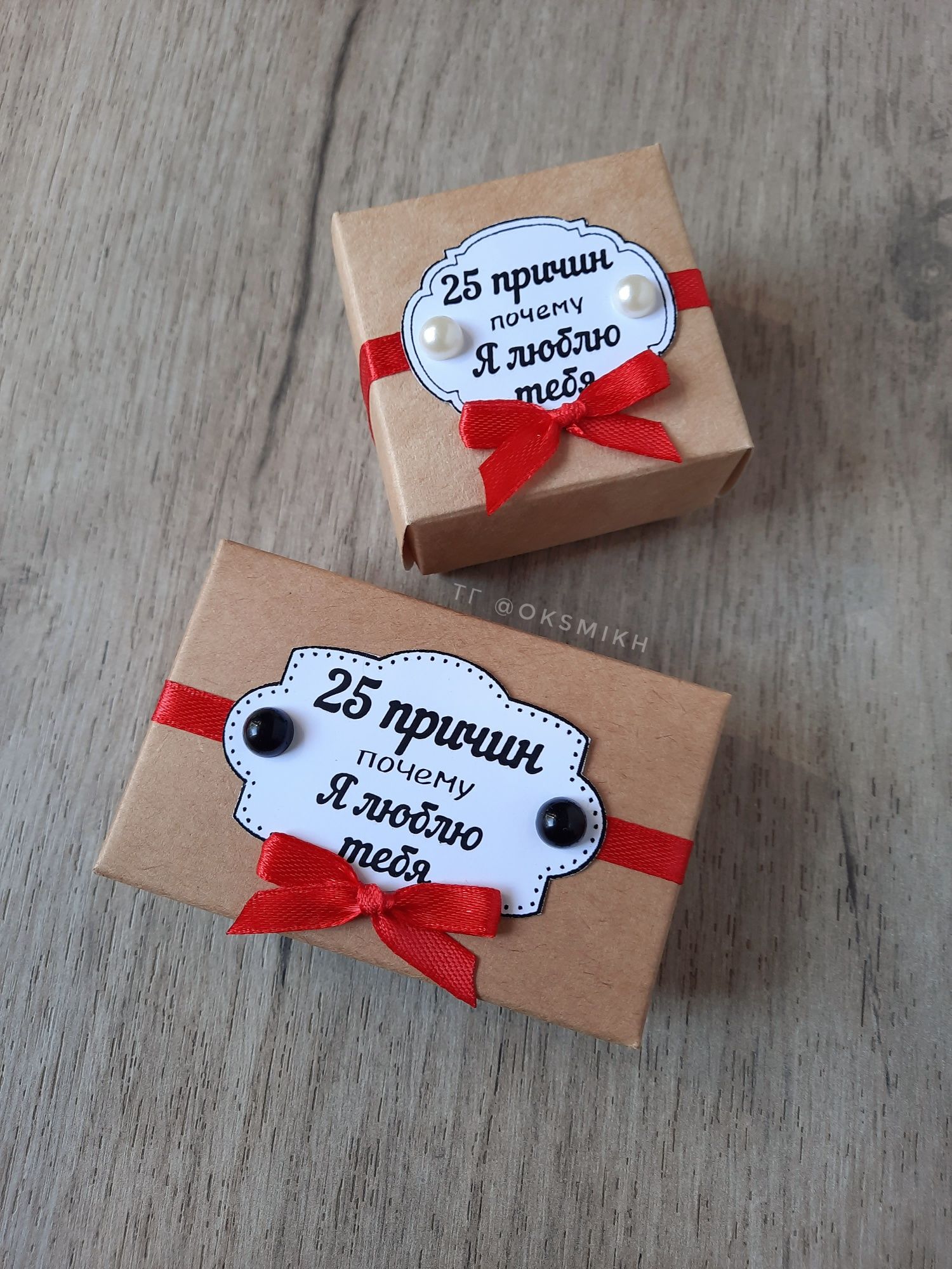Сюрприз для самых близких
