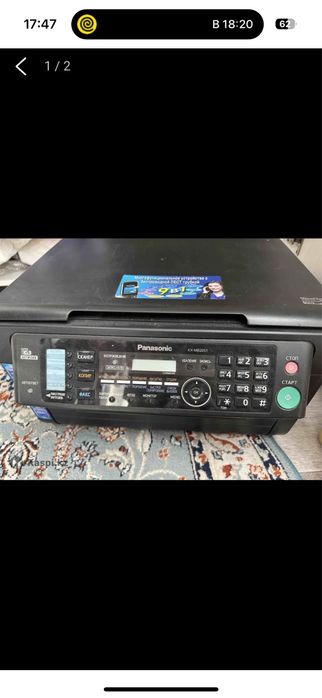 Цветной принтер.