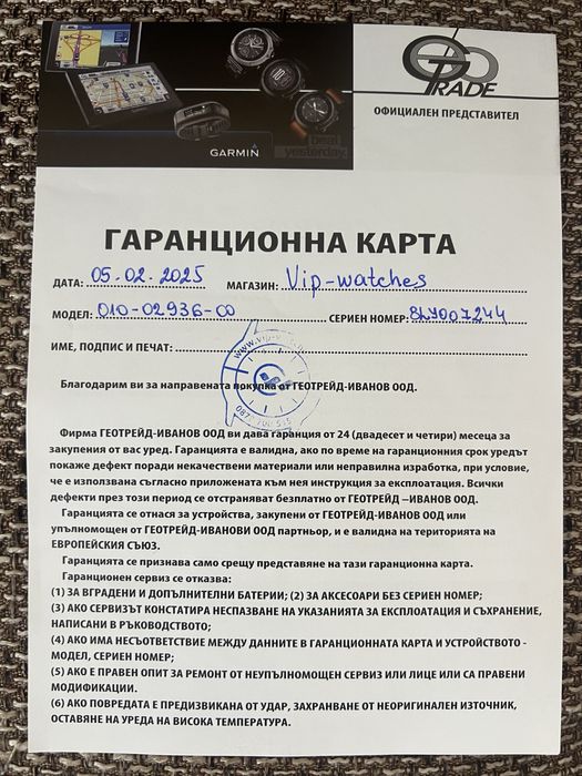 Garmin Instinct 3 Amoled 45mm