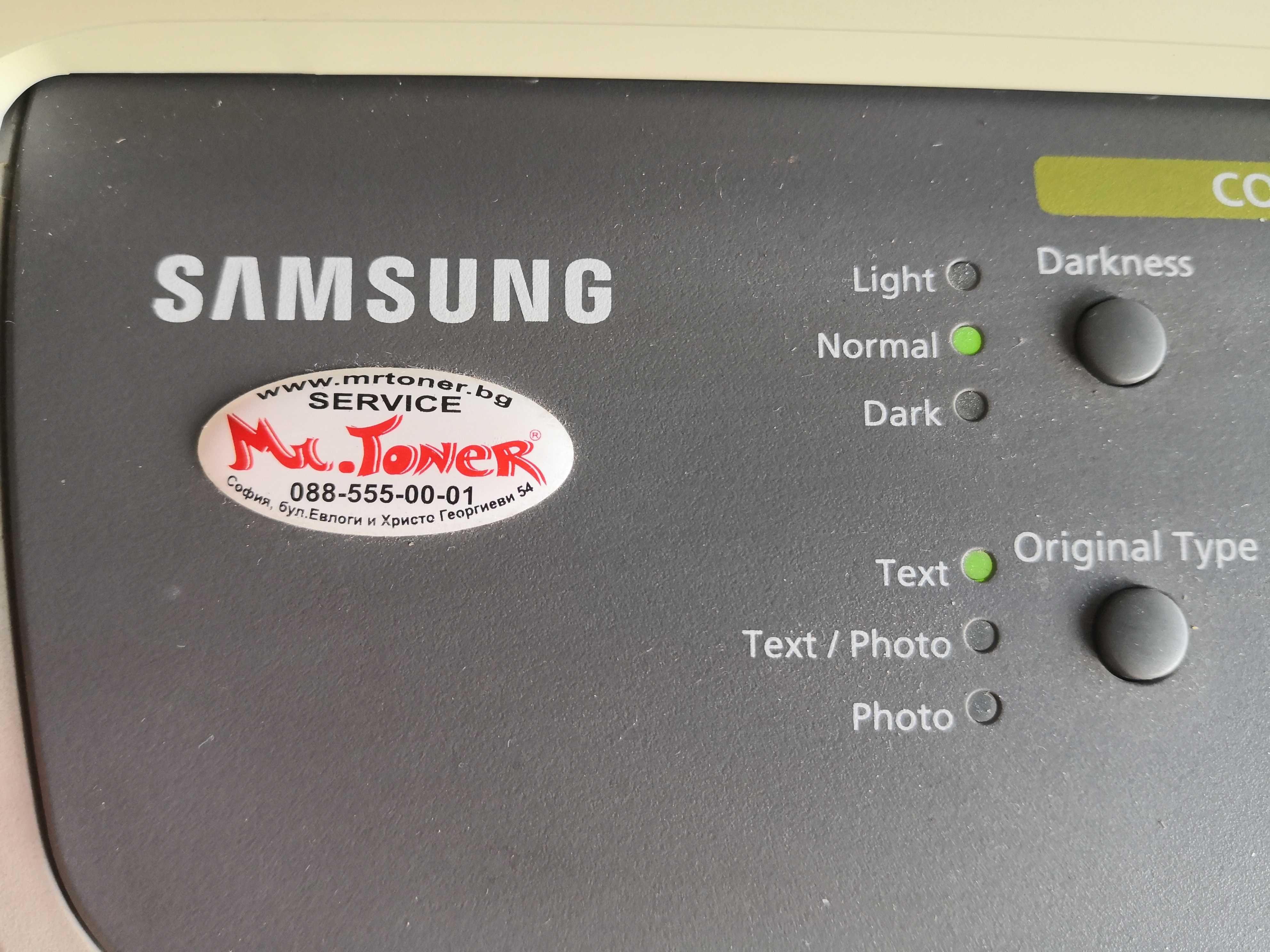 Лазерно многофункционално устройство SAMSUNG SCX-4521F