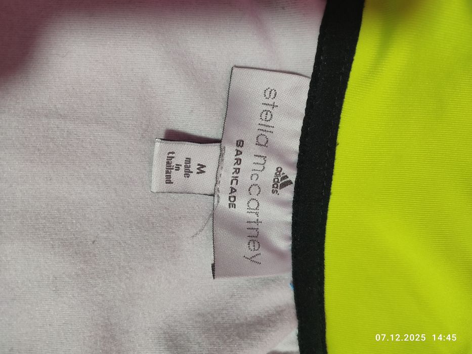 Спортен дамски екип -ватиран Адидас