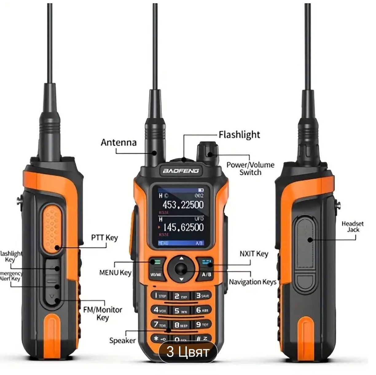 Радиостанция Baofeng UV-21 Pro