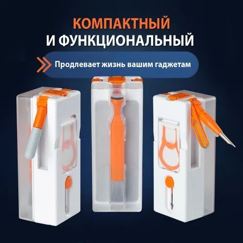 Очиститель телефона 11 в 1