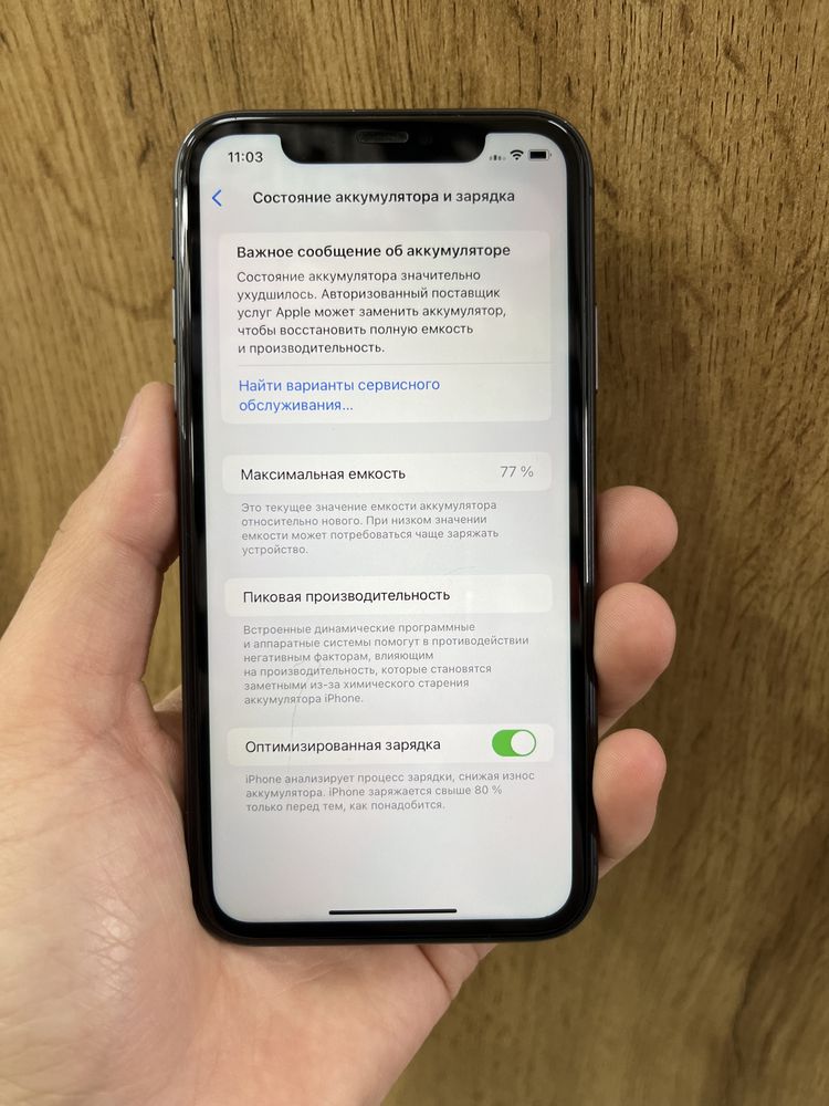 Iphone 11 kredit va nasiyaga beriladi