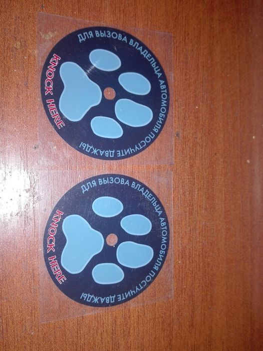 Scher Khan наклейка