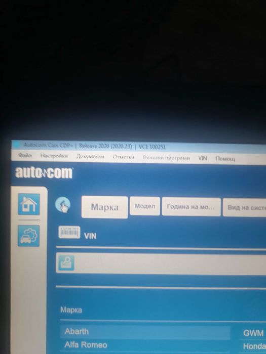 Диагностика на автомобили Делфи