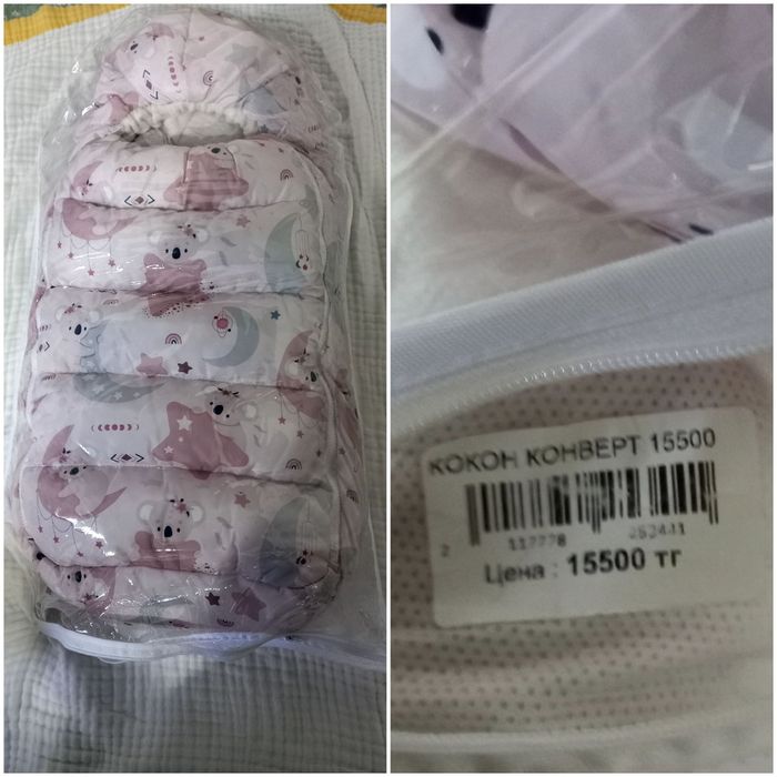 Конверт для выписки