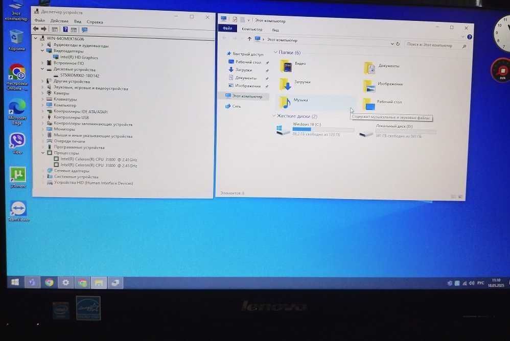 Обменяю настольный моноблок Lenovo IdeaCentre C20-00 состояние рабочее