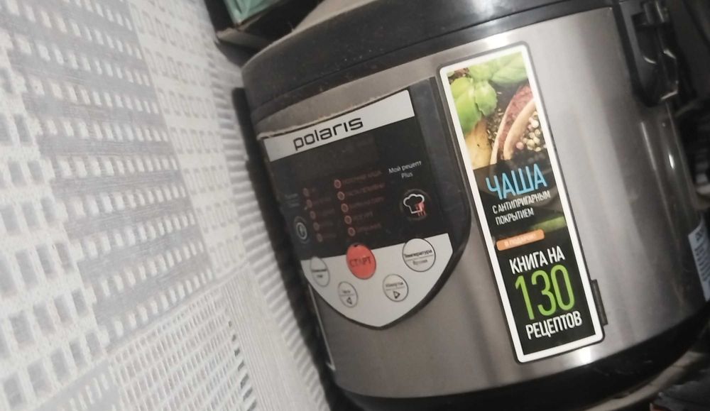 Продам мультиварку